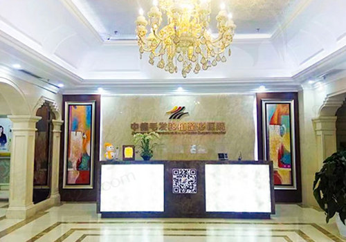 北京中德毛发移植整形医院