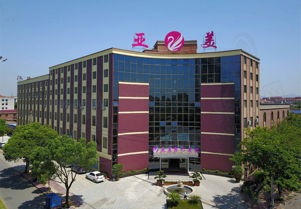 金华亚美整形美容门诊部