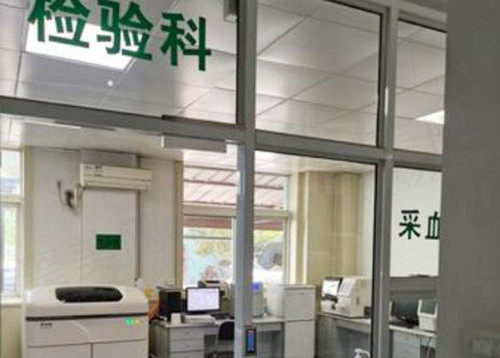 太原显微手外科医院检验室