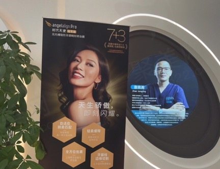 北京顺德口腔医院看牙
