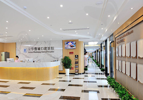 婺城口腔医院走廊