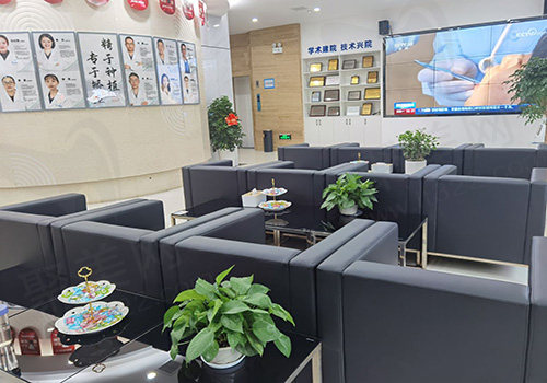 衡阳中诺口腔医院等候区