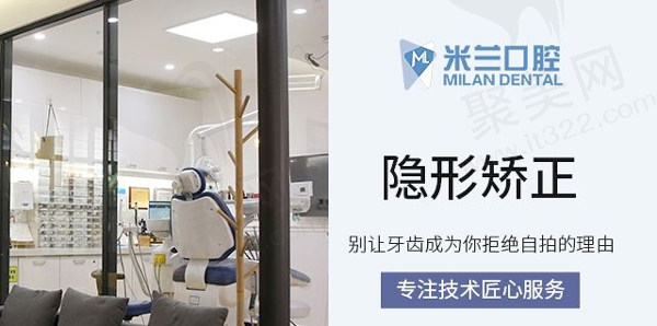 沈阳米兰口腔门诊部（奥莱店）诊室1