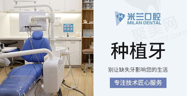 沈阳米兰口腔门诊部（奥莱店）诊室2