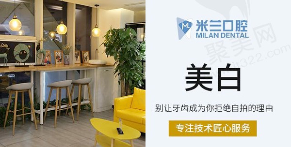 沈阳米兰口腔门诊部（奥莱店）休息区