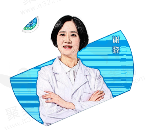 广州小象口腔门诊部谢黎医生