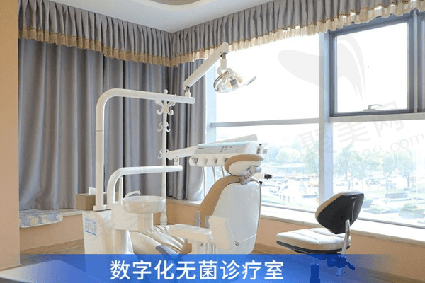 北京中诺口腔医院
