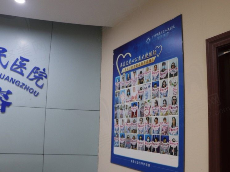 广州荔湾人民医院清奥收费价格贵不贵？