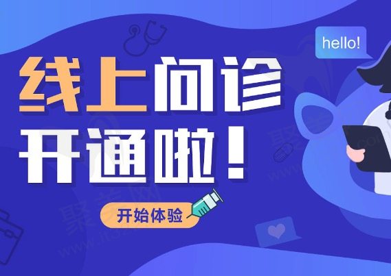 使用牙科在线咨询医生免费服务的流程是怎么样的？