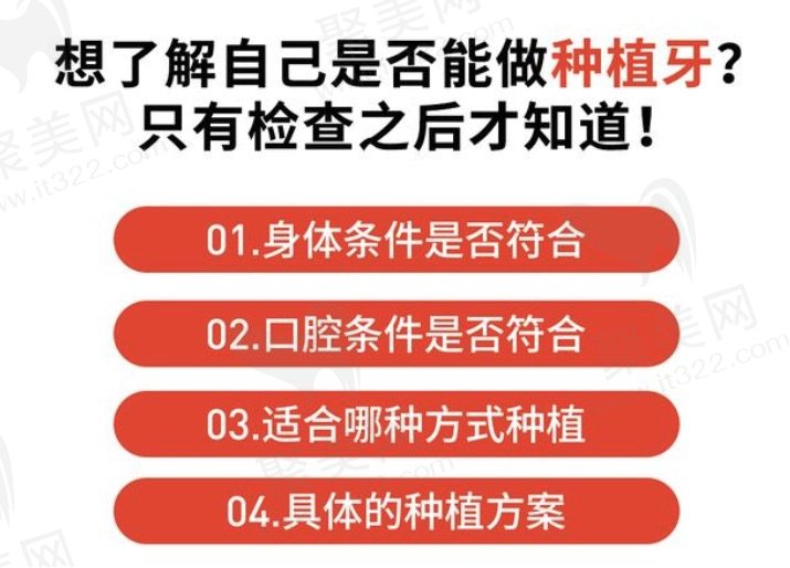 哈尔滨淇奥口腔种植牙怎么样？