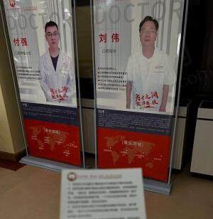 内江医大口腔医院