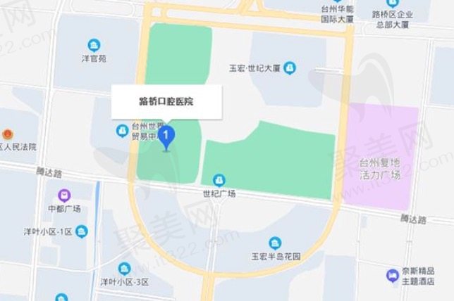 台州路桥口腔医院地址在哪里？