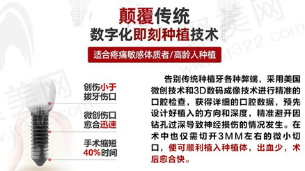 大连齿医生口腔