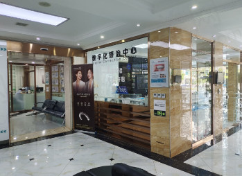 大连洁雅口腔医院 