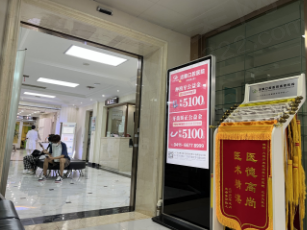 大连洁雅口腔医院 