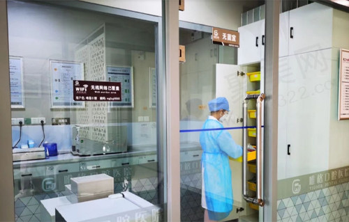 大连唯格口腔医院