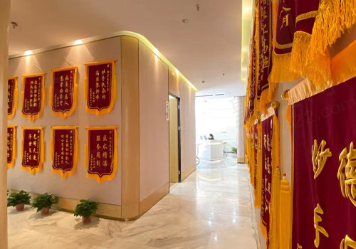 南京美莱口腔科