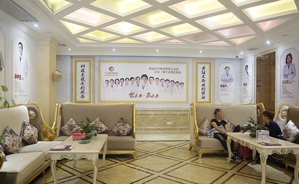 广州广大做颧骨颧弓下颌怎么样