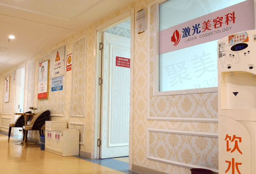 河南京城皮肤医院激光美容科
