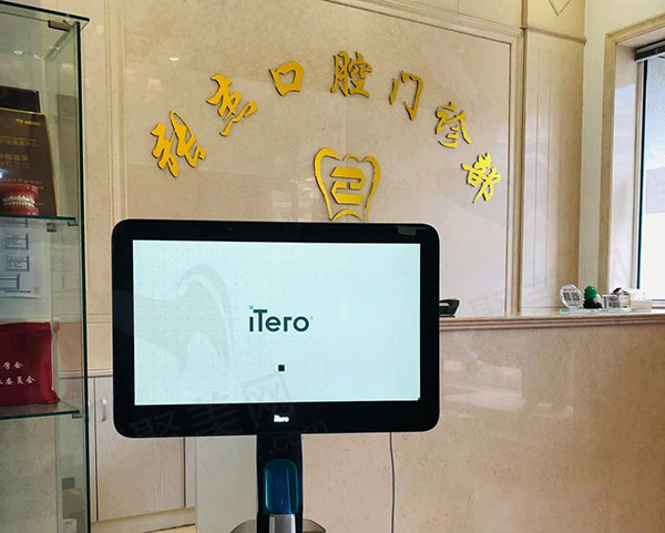 吉林市张杰口腔医院怎么样