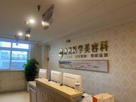 河南京城皮肤医院怎么样