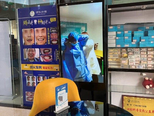 洛阳济仁口腔其他口腔治疗价格贵吗？