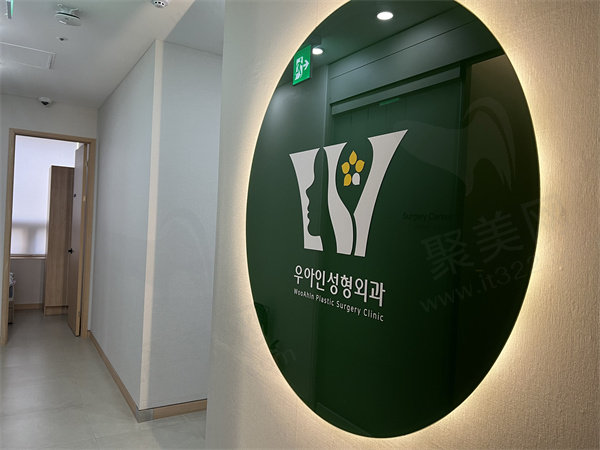 韩国优雅人前台
