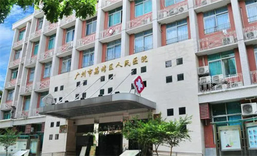 广州荔湾区人民医院异物取出好吗？