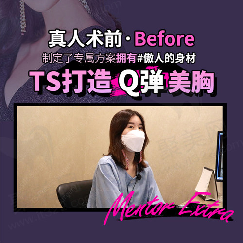 与TS院长面诊交谈的画面