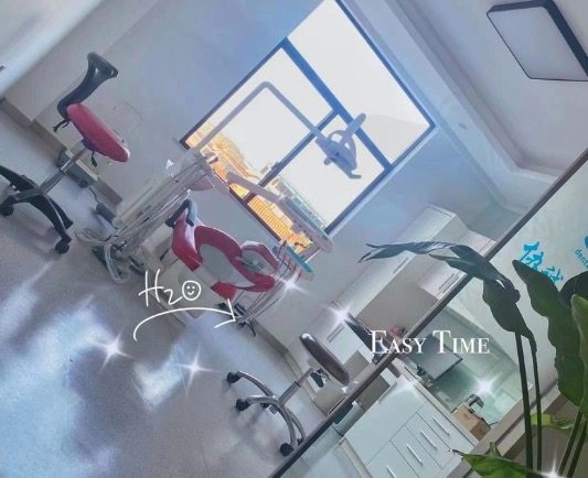 绍兴新昌协诚口腔看牙