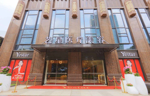 武汉拉皮手术好医院