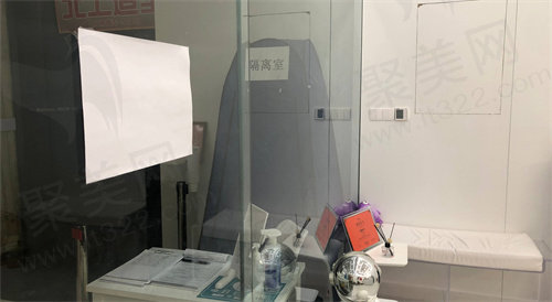 北京佳彦医疗美容诊所
