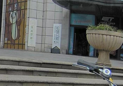 云南松鼠医院西山蓝光昆仑中心门诊部