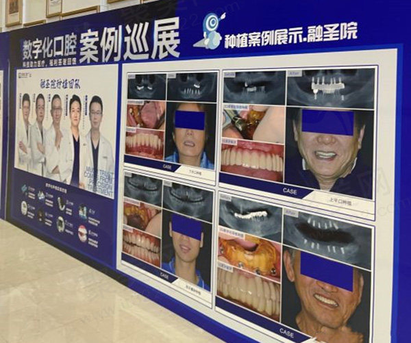 长沙美奥口腔医院一角