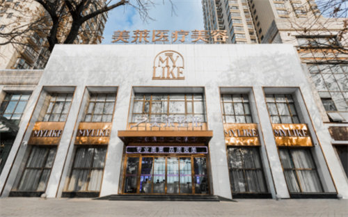 常德武陵美莱医疗美容门诊部外景