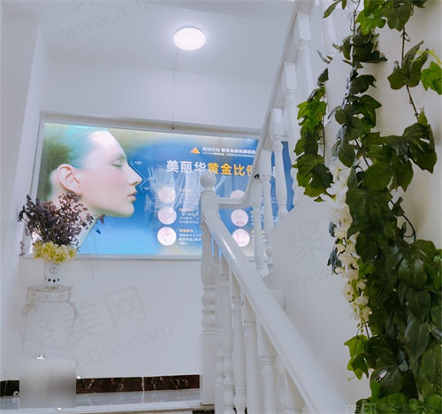 日照美丽华医疗美容医院