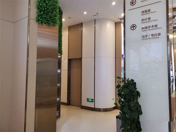 成都新桥口腔医院种牙怎么样