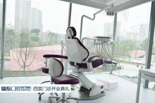 成都瑞泰口腔