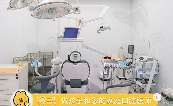 北京三芽口腔门诊部诊室