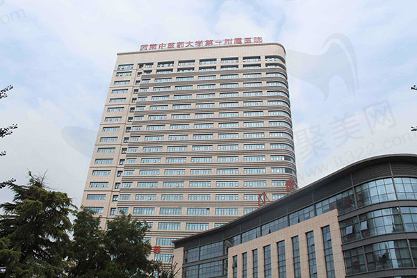 河南中医药大学第—附属医院整形美容外科