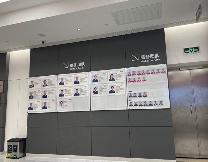 广州越秀瑞泰口腔医院医师墙