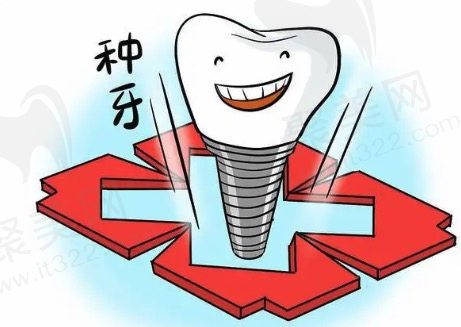 北京种植牙集采全新消息
