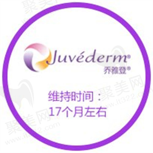 玻尿酸