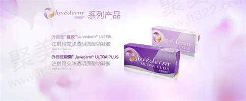 玻尿酸