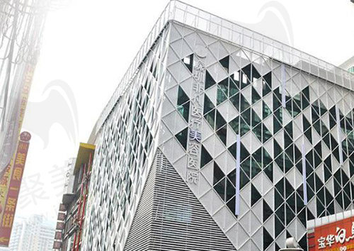 深圳非凡整形医院