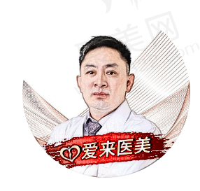 袁医生