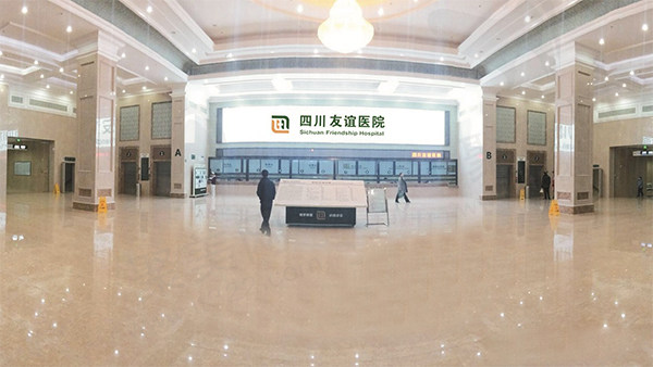 成都友谊医院电话咨询24小时
