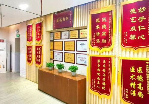 武汉清华阳光口腔医院