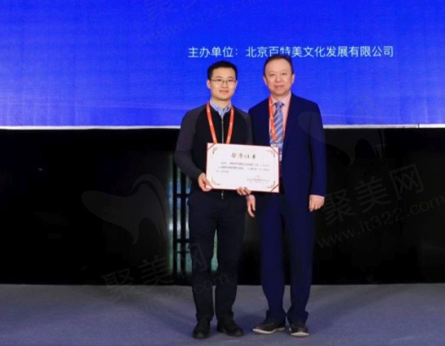 王欣《自体脂肪移植原理与实践》副主编
