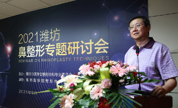 杨彪炳  潍坊医学院整形外科医院院长